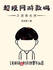 曾荣