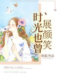 你透视眼不去鉴宝，又在乱看