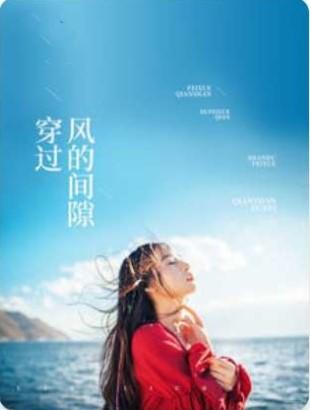 绝色娇妻投怀送抱苏皓宋可可