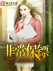 睁眼八零和凶名在外村霸有崽了完结了
