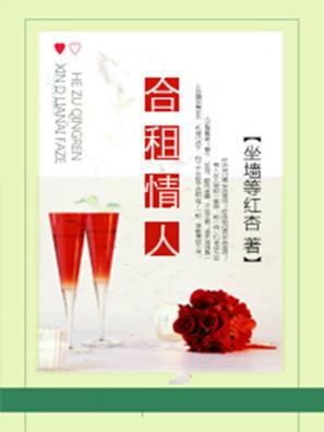千世契约:废材嫡小姐