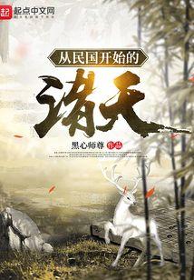 卷王校长，在线课改/魔法高考进行时