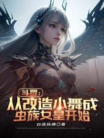 蓄谋