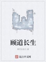 借你的心跳,爱我最后一遍