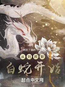 死神:没有外挂,投靠蓝染