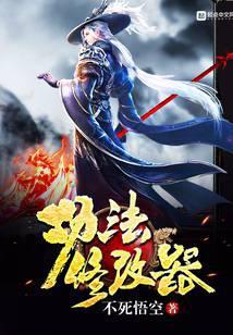 医鼎