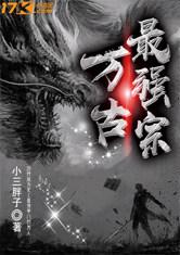 租个霸总回家过年,亲戚都闭嘴了