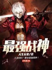 不良人:我在乱世画江湖