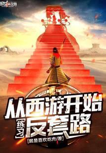 LOL:开局招募叶修,我无敌了
