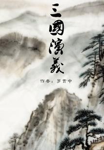 大汉:百岁老将,我打造最强家族