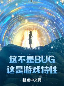 全院造谣,我反手掌权