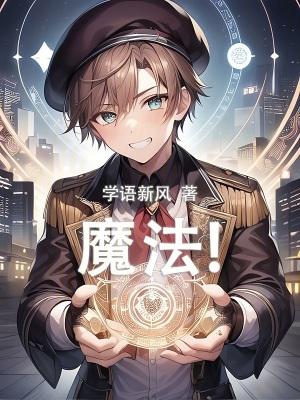 娇吟