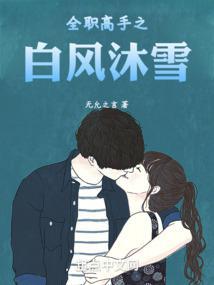 夜来南风起