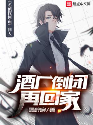 诺克萨斯的荣光