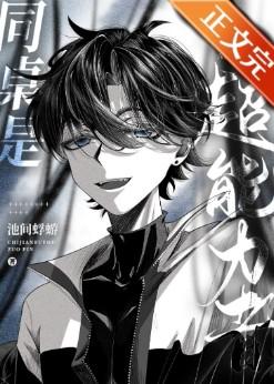 天选进化:我能加载主角模板
