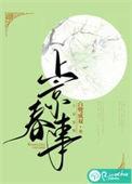 科举文的炮灰秀才重生了