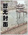 我在深渊爱着你