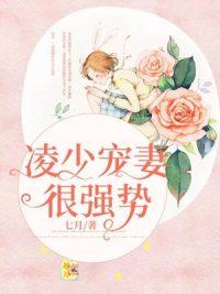 我用身体拯救黑化男主【快穿】