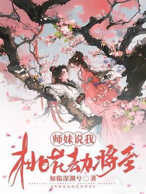 惭愧惭愧，小爷天生富贵
