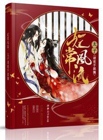 谢霆