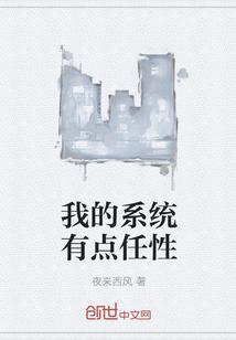 林福章