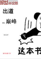 雪莉
