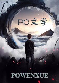 阴商