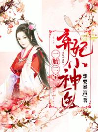 欧神