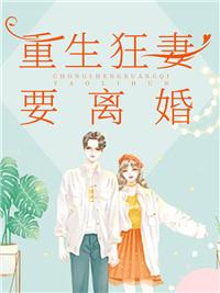 修罗天尊