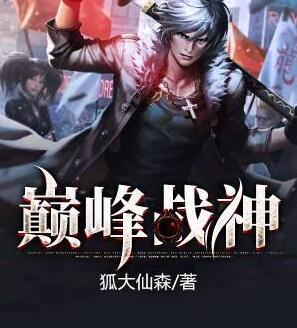 科学家日记